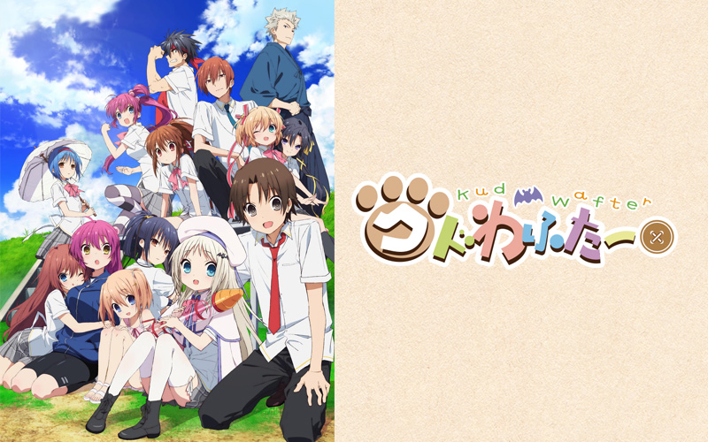Kud Wafter Anime