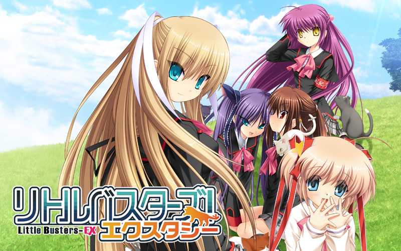 Little Busters EX