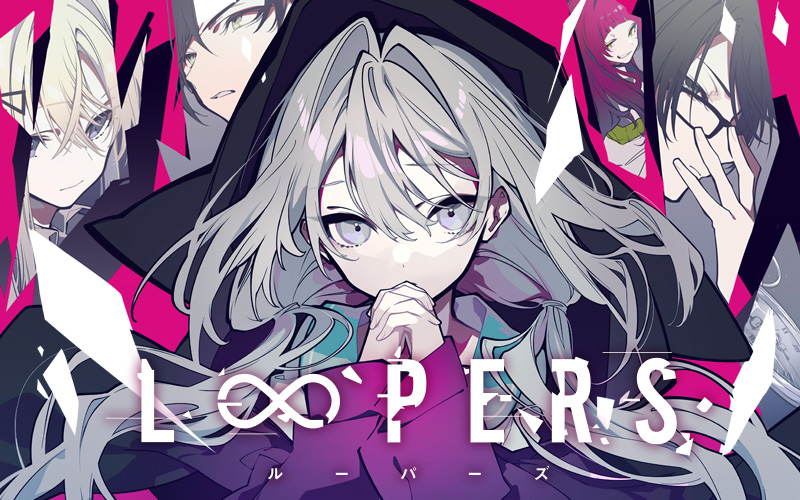 LOOPERS