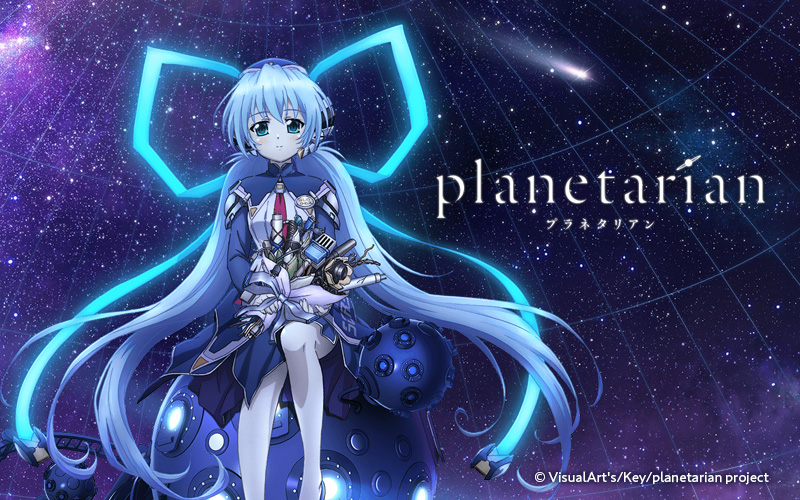 planetarian Anime