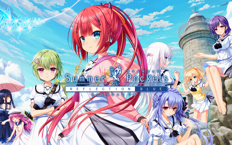 Summer Pockets REFLECTION BLUE